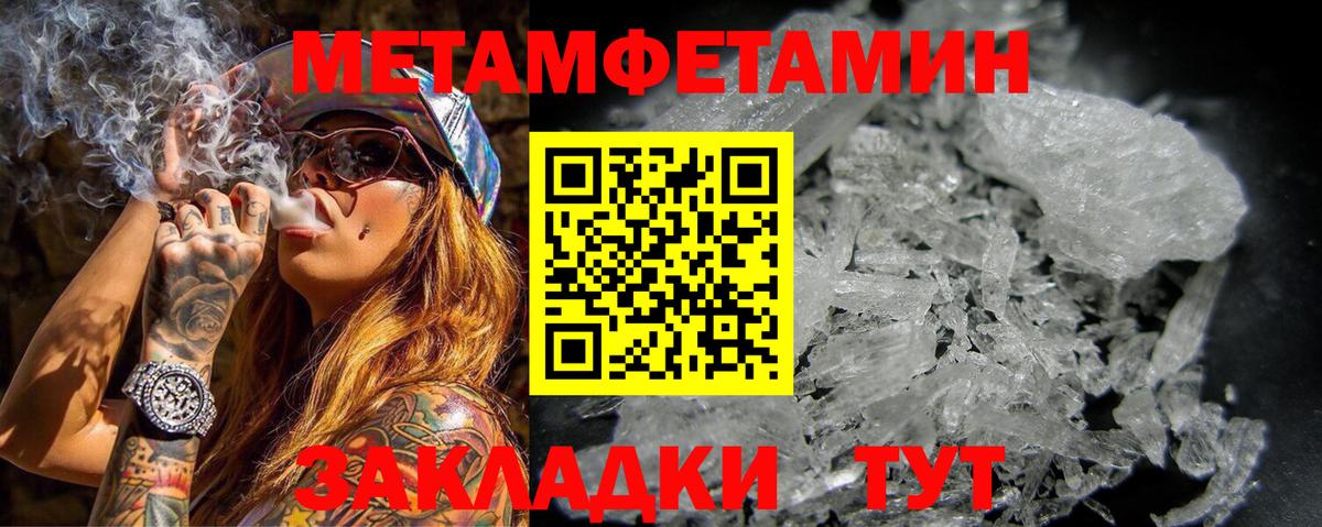 Amphetamine  Вход с VPN  Верхний Уфалей  АМФЕТАМИН  АМФ Premium 