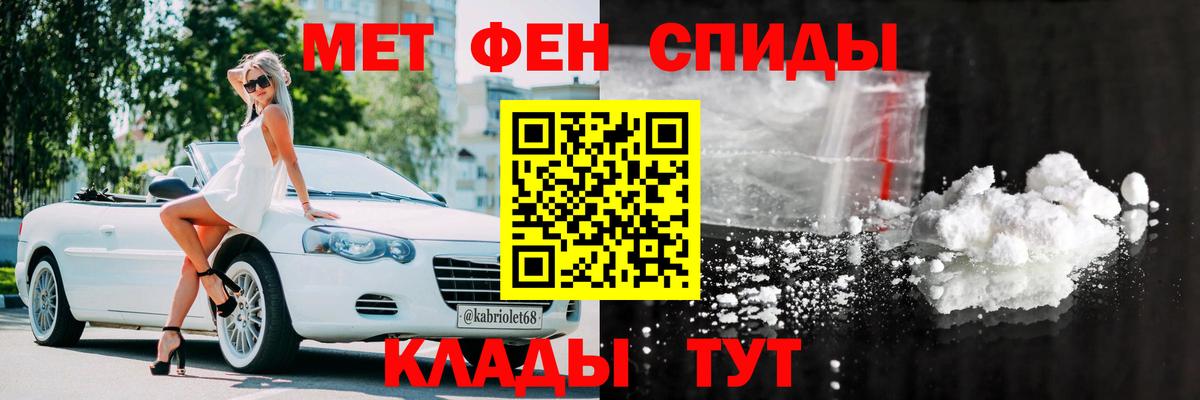 АМФ Premium Верхний Уфалей
