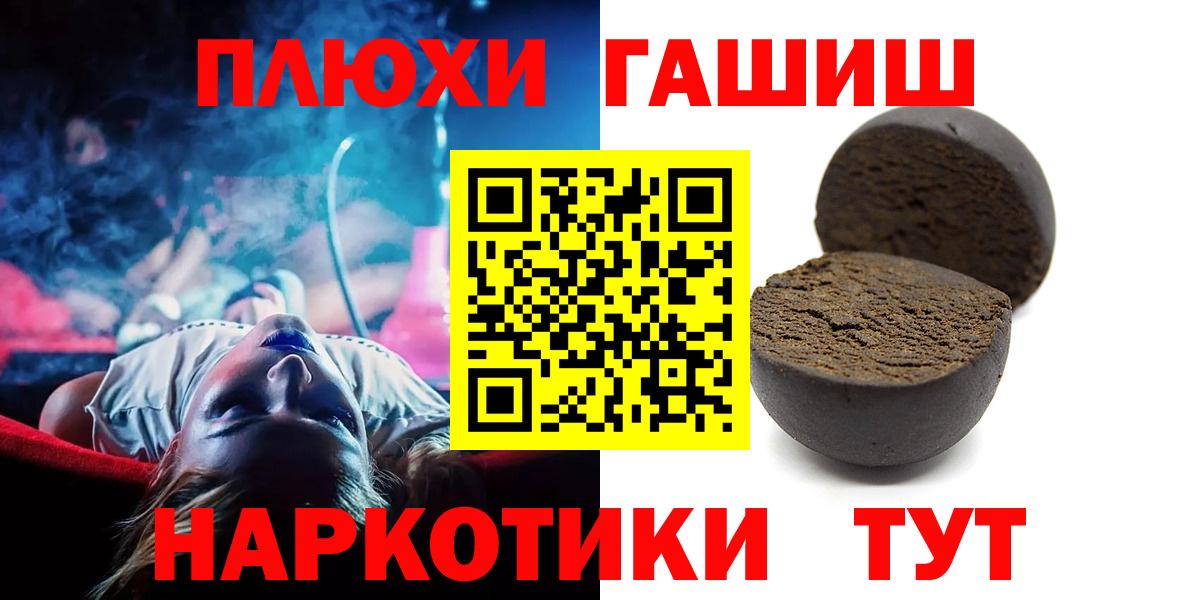 ГАШИШ убойный Верхний Уфалей