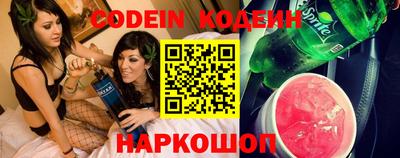 синтетический гашиш Ливны