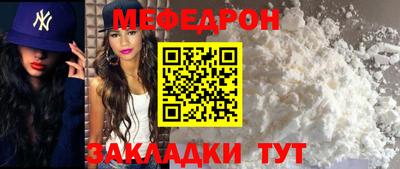 синтетический гашиш Ливны
