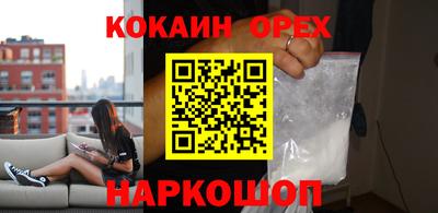 синтетический гашиш Ливны