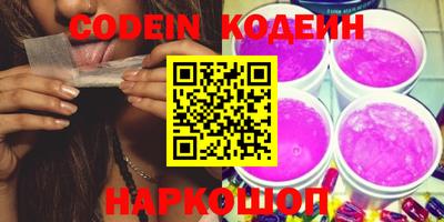 синтетический гашиш Ливны