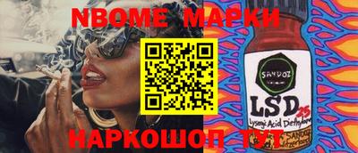 синтетический гашиш Ливны