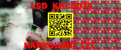 синтетический гашиш Ливны