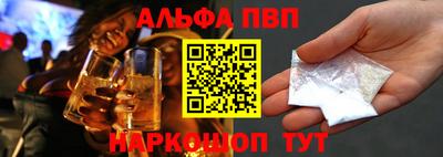 синтетический гашиш Ливны