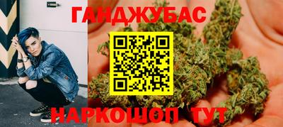 синтетический гашиш Ливны