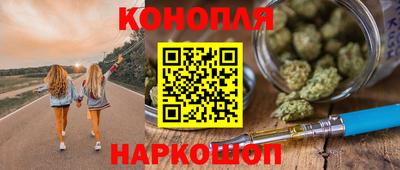 синтетический гашиш Ливны