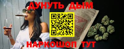 дистиллят марихуана Ликино-Дулёво