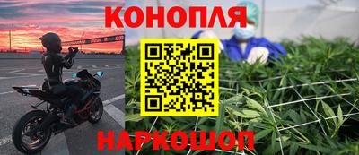 дистиллят марихуана Ликино-Дулёво