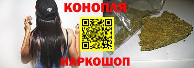 синтетический гашиш Ливны