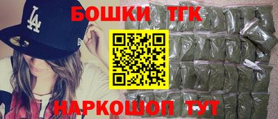 дистиллят марихуана Ликино-Дулёво