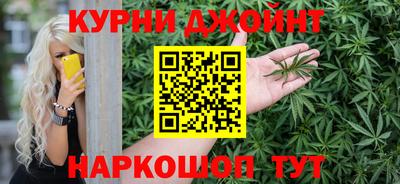 дистиллят марихуана Ликино-Дулёво