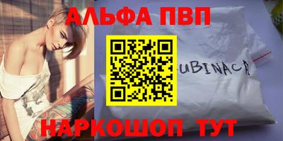 синтетический гашиш Ливны