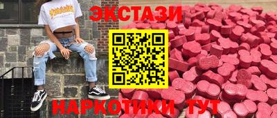 синтетический гашиш Ливны