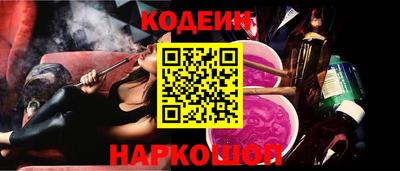 синтетический гашиш Ливны