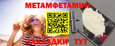 синтетический гашиш Ливны
