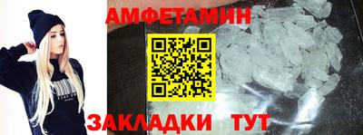 синтетический гашиш Ливны