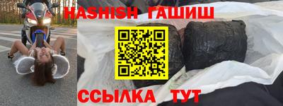 дистиллят марихуана Ликино-Дулёво