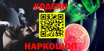 синтетический гашиш Ливны