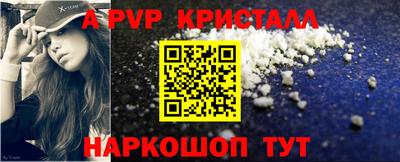 синтетический гашиш Ливны