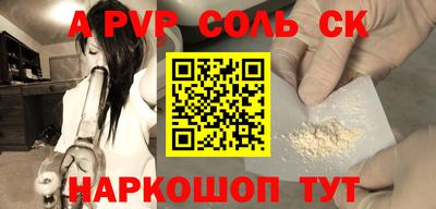 скорость mdpv Лесосибирск