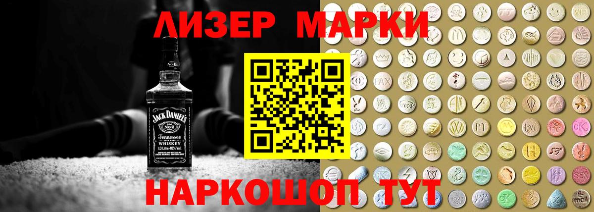 Лсд 25 экстази кислота Верхний Уфалей