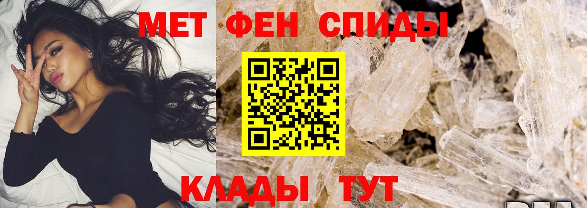 Первитин кристалл Верхний Уфалей