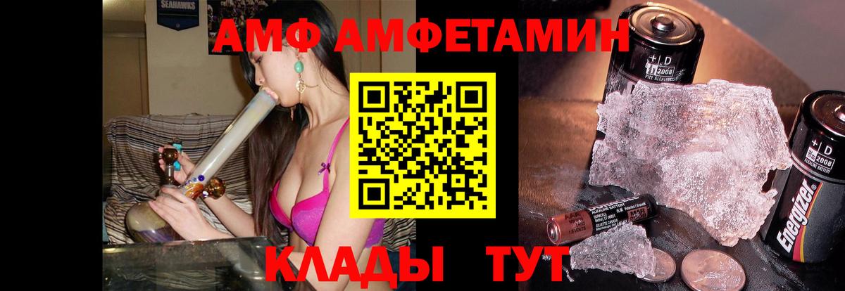Верхний Уфалей  МЕТАМФЕТАМИН Methamphetamine  Вход с VPN 