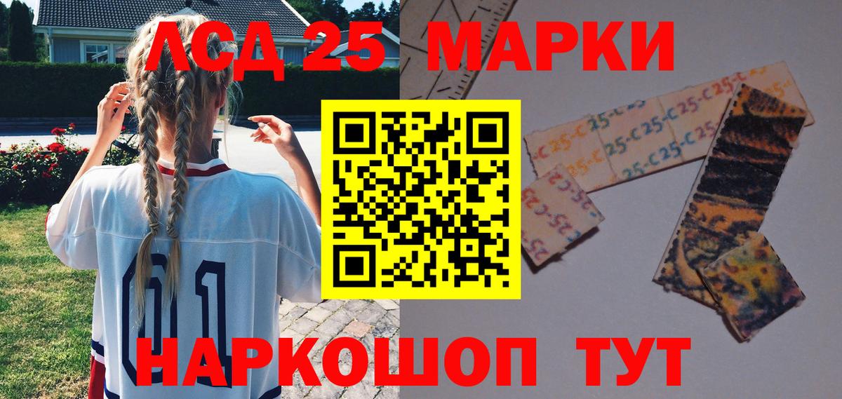 Марки N-bome 1,8мг  Вход с VPN  Марки 25I-NBOMe  Верхний Уфалей 