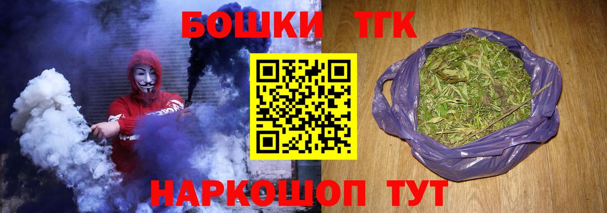 Конопля индика  Бошки Шишки Bruce Banner  Вход с VPN  Верхний Уфалей  Конопля тримм  Шишки марихуана THC 21% 